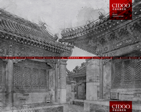 北京市恭王府建筑