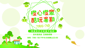 亲子 游戏 地产