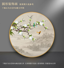 玉兰花挂画
