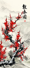 新中式玄关报春图