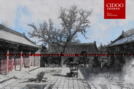 陕西西安至相寺