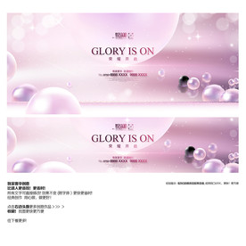 浪漫淡紫粉色背景展板