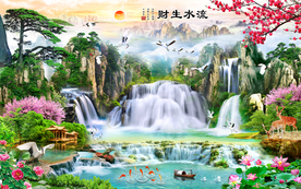 流水生财电视背景墙