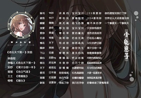 歌单图设计