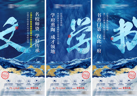 学校系列微信稿