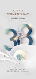 38女王节