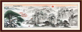 国画山水