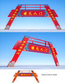 成人门