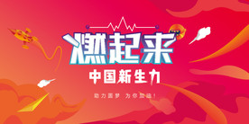 高考