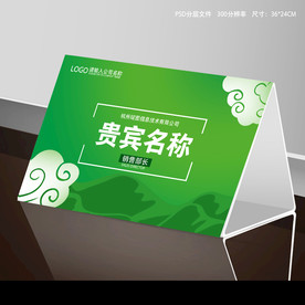 台卡