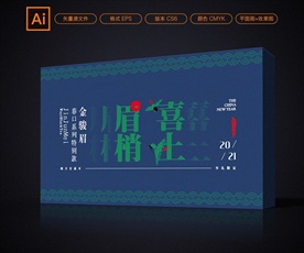 茶叶包装 喜上眉梢