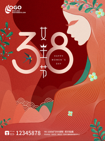 女神节0*0