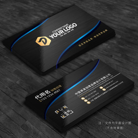 高端名片