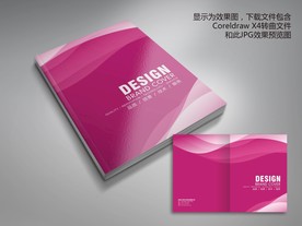 粉色动感封面