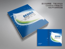 蓝色水产水资源科技封面