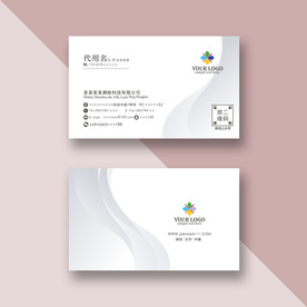 简约名片