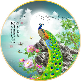 孔雀