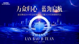 万众归心