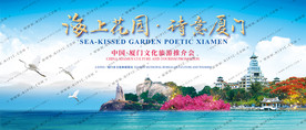 厦门鼓浪屿旅游