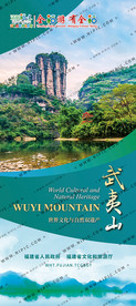 福建旅游发展大会