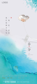 24节气春分