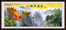 大展宏图