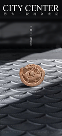 龙抬头