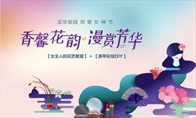 花艺美甲背景板