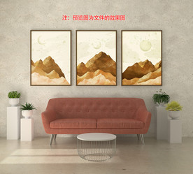 矢量山水画