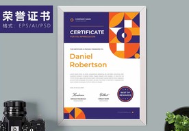 荣誉证书时尚竖版证书