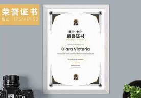 荣誉证书时尚竖版证书