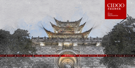 云南大理古城