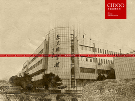 吉林大学