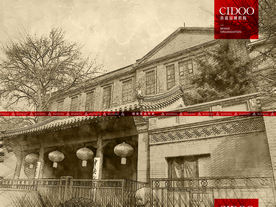 北京中央戏剧学院