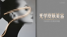 皮肤美容海报