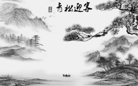中式新山水高端画 文件分层画