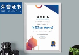 荣誉证书时尚竖版证书