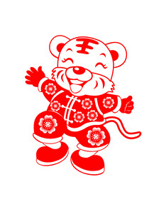 虎年剪纸