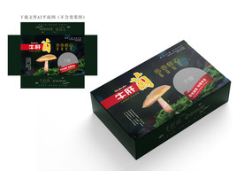 牛肝菌包装