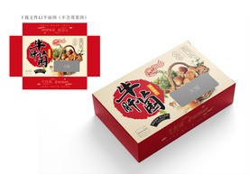 牛肝菌包装