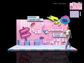 粉色打卡美陈