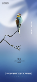 24节气春分