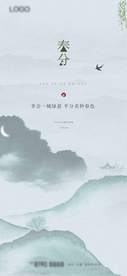 24节气春分