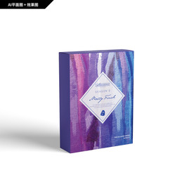 礼品包装 油画纹理 补水面膜