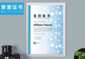 荣誉证书时尚竖版证书