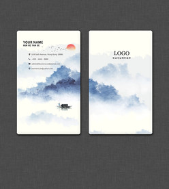 水墨名片
