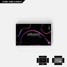 补水面膜 礼品包装 创意细胞