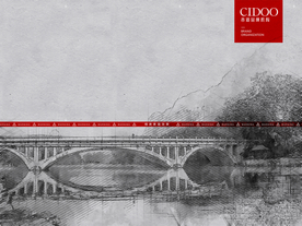 广西桂林工农桥