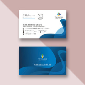 蓝色企业名片