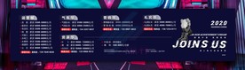 酒吧招聘